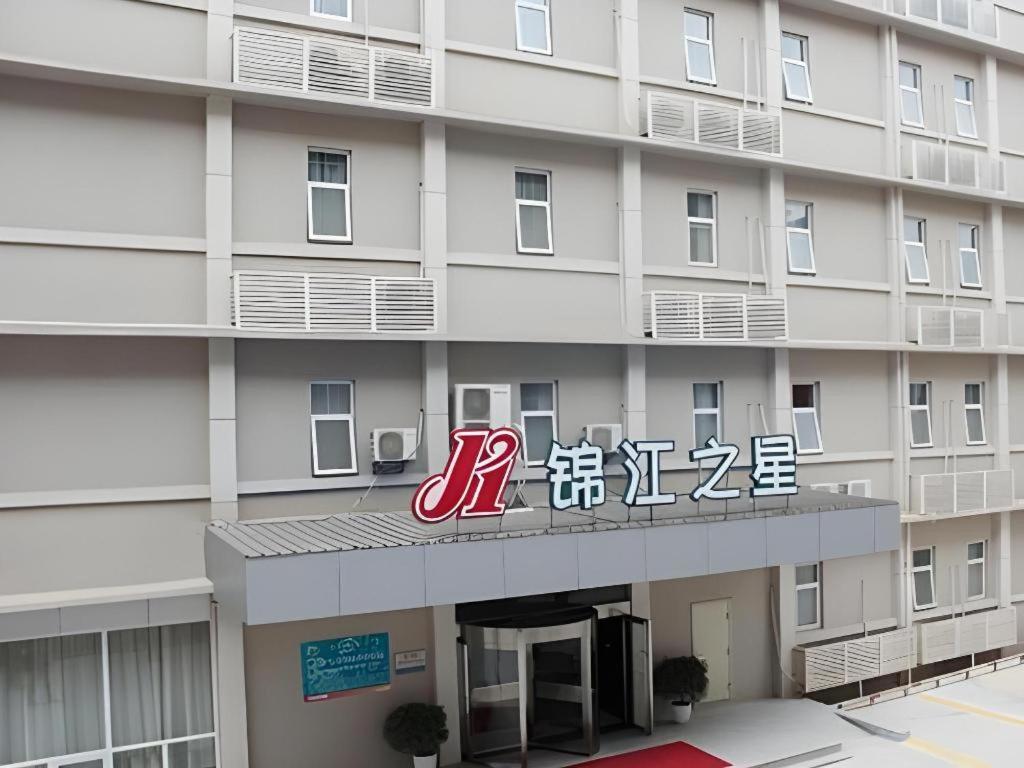 Jinjiang Inn Nanchang Bayi Square Ximazhuang Luaran gambar